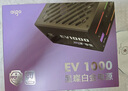爱国者（aigo）星璨EV 1000W白金牌 黑 ATX3台式机箱电源 PPLP/80PLUS认证/一键超频/稳压5090 实拍图