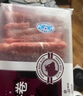 恒都 国产精选牛肉卷 1斤*4 冷冻 国产黄牛 谷饲牛肉 牛前腿肉 实拍图