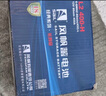 风帆（sail）蓄电池AGM启停电瓶6-QTF-70奥迪宝马奔驰别克以旧换新价上门安装 实拍图