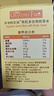 爷爷的农场有机胚芽米350g黄小米350g多谷物胚芽米280g三盒装 实拍图