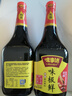 味事达 味极鲜系列 生抽酱油【特级酱油】760ml点蘸凉拌酿造酱油 实拍图