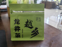 越乡龙井茶叶2025雨前绿茶新茶浓香50g小袋装自己喝耐泡支持试喝 实拍图