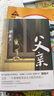 梁晓声作品：父亲+母亲（第十届茅盾文学奖得主、电视剧《人世间》原著作者梁晓声亲情力作）套装 小说 实拍图