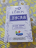 邦夫克苦参洗液私处 抑菌洗液清洁护理异味复方抑菌洗剂苦参 2盒装 实拍图