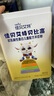 佳贝艾特（Kabrita）羊奶粉 贝比高初乳碱性蛋白儿童配方4段（3岁以上适用）400g 实拍图