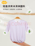 Aengbay昂贝 [冰莫®]睡衣薄款宝宝哈衣新生儿衣服婴儿夏季连体衣 白色 90cm 实拍图