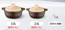 爱仕达（ASD）砂锅煲汤炖锅3.5L陶瓷煲仔饭砂锅燃气灶明火专用RXC35A2WG 实拍图