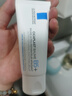 理肤泉B5霜40ml*2支套装保湿面霜修复换季受损淡印痕护肤品618礼物 实拍图