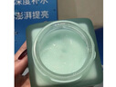 碧欧泉男士水动力润泽霜50ML保湿补水 生日礼物送男友 实拍图