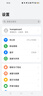 中兴流量大师5G 2025款新品M3随身wifi双网通免插卡移动无线上网卡车载笔记本电脑热点无限流量便携式 M3 逸光银【 全程5G不限速 双网切换 】顶配版 5G系列，中兴官方流量  |  网速高达 实拍图