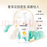 潘婷氨基酸洗发水丝质顺滑洗500g+护500g+洗80g柔顺蓬松洗头膏 实拍图