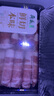 月盛斋 巴西原切肥牛卷400g 涮火锅食材 进口生鲜牛肉 实拍图