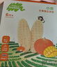 小皮（Little Freddie）婴儿零食芒果南瓜米饼宝宝零食6个月+磨牙米饼零添加饼干48g*1盒 实拍图