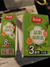 美丽雅 保鲜盒 冰箱收纳盒储物盒便携式饭盒 蔬菜保鲜可微波冷冻 【600ml】密封保鲜盒*3个装 实拍图
