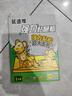 鼠道难 粘鼠板超强威力大号加厚灭鼠商家用老鼠强力贴捕老鼠粘鼠板10片 实拍图