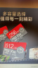 京东京造512G麒麟Lite读速高达150MB/S 高性能系列TF(MicroSD)存储卡U3 C10 A2 V30 手机平板游戏机内存卡 实拍图