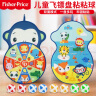 费雪（Fisher-Price）儿童飞镖盘卡通粘粘球标靶投掷亲子吸盘玩具球双面大号生日礼物 实拍图