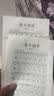 NVV 每日30字减压同步字帖二年级上册语文儿童练字帖小学生点阵生字人教版硬笔书法练字本NR-Z2上3本 实拍图