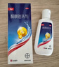 康王酮康唑洗剂2%*50ml单盒装 用于控油止痒头皮糠疹毛囊炎花斑癣脂溢性皮炎药用 去屑防脱洗发水 非二硫化硒 实拍图