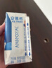 伊利安慕希蛋白酸奶常温旋盖便携装150g*10盒 礼盒装  5.4g蛋白 实拍图