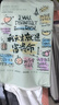 名创优品（MINISO）婴儿洗脸巾一次性棉柔巾宝宝洁面巾两用120抽*4包 100%全棉 实拍图