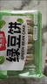 味滋源16种综合蔬菜干果蔬脆500g水果干混合装果蔬脆片秋葵香菇脆零食 实拍图