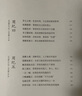 胜者心法：资治通鉴成事之道金线 成事 有本事 冯唐成事心法 无所畏 春风十里不如你 活着活着就老了 冯唐散文集管理学结构化思维表达商业实操书籍 实拍图