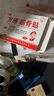 万通筋骨贴膏药贴肩周炎颈椎病腰肌劳损腰间盘突出骨质增生 3盒30贴 实拍图