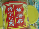 林瑞兴 普宁豆酱200g 正宗潮汕特产普宁豆瓣酱 实拍图