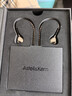 艾利和（Iriver）Astell&Kern AK T9iE 特斯拉动圈入耳式耳机耳塞 钛金黑 实拍图