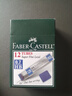 辉柏嘉（Faber-castell）铅芯自动铅笔替芯铅笔芯0.7mm（HB）126725 12条装 实拍图