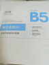 透真积雪草修护面膜 B5修复皮肤屏障敏感肌去红血丝深度补水金榜第1名 实拍图