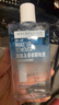 美宝莲眼唇卸组合190ml(150ml+40ml)卸妆油卸妆水温和清洁 生日礼物女 实拍图