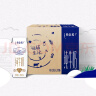 蒙牛特仑苏嗨Milk脱脂纯牛奶京绣版250ml×10盒 实拍图