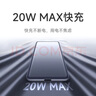 小米【3C认证】超薄充电宝5000mAh便携式电量「急救」USB   可上飞机/火车华为苹果适用 实拍图