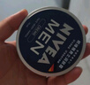 妮维雅（NIVEA）男士护肤品控油保湿细致毛孔套装(deep洁面+男罐润肤霜) 实拍图
