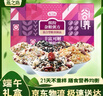 燕之坊21日五谷杂粮粥100g*21袋杂粮礼盒福利八宝粥送长辈父母 实拍图