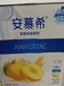 伊利安慕希希腊风味常温酸奶营养伴侣 3月产黄桃燕麦200g*10瓶 实拍图
