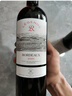 拉菲（LAFITE）传奇波尔多赤霞珠干红葡萄酒 750ml 红酒单瓶装 实拍图