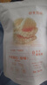 十月结晶研食妈咪孕妇零食锅巴营养孕期孕早期中期小吃充饥70g 实拍图