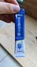 川秀全家益生菌高活性BB-12双歧杆菌（丹麦进口）益生菌冲剂 实拍图
