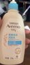 艾惟诺（Aveeno）艾维诺儿童保湿身体乳354g+舒缓保湿面霜55g 实拍图
