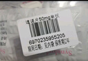 速诺猫咪阿莫西林克拉维酸钾狗狗感冒宠物消炎药猫鼻支皮肤病感染 250mg*10片拆售 实拍图