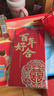 June bride红包袋结婚用品仪式感1万元利是封随礼成人礼物高档简约特大号2个 实拍图