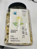 贡苑黄山贡菊花茶60g 杭白胎菊搭玫瑰花茶枸杞金银花草养生茶泡水 实拍图