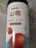 福东海 山楂干516g【2瓶装】特优级大果无添加无核圈乌梅汤2.0泡茶片 实拍图