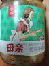 母亲 佐餐牛肉酱 香浓咖喱味220g 实拍图
