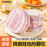 ROPO【何泓姗同款】润唇膏女唇釉唇部精华唇膜保湿滋润生日礼物 实拍图