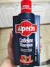 欧倍青（Alpecin）原装进口 咖啡因防脱洗发水固发洗发露男女适用控油洗头膏600ml 实拍图