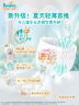 帮宝适一级帮宝宝拉拉裤婴儿大码 尿裤尿片尿不湿 薄款超薄透气散热 L33片(9-14kg) 实拍图
